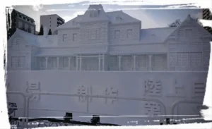 ナラしか様